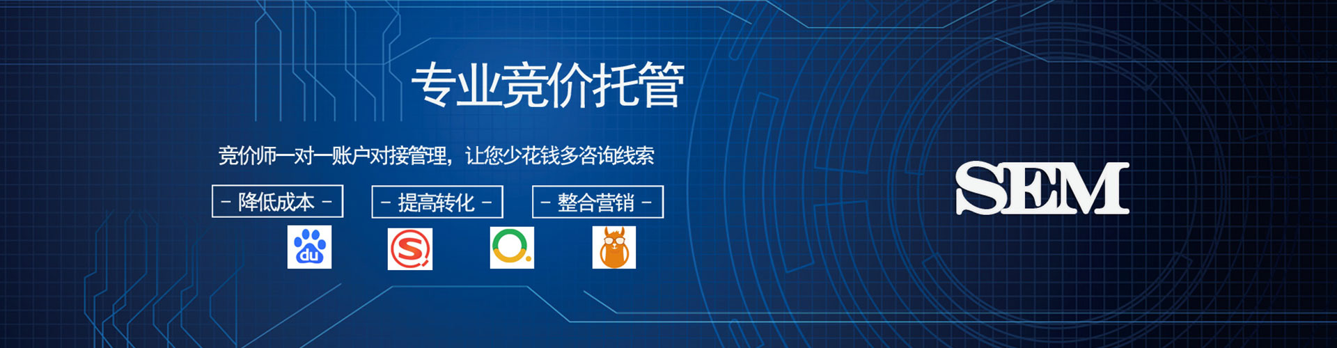 淮北百度信息流