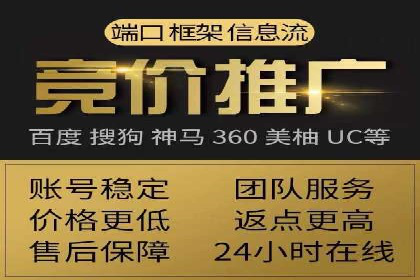 百度推广排名案例研究：如何利用关键词提升品牌知名度