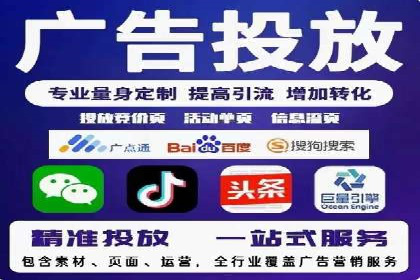 时尚品牌如何通过百度推广打造线上潮流风尚